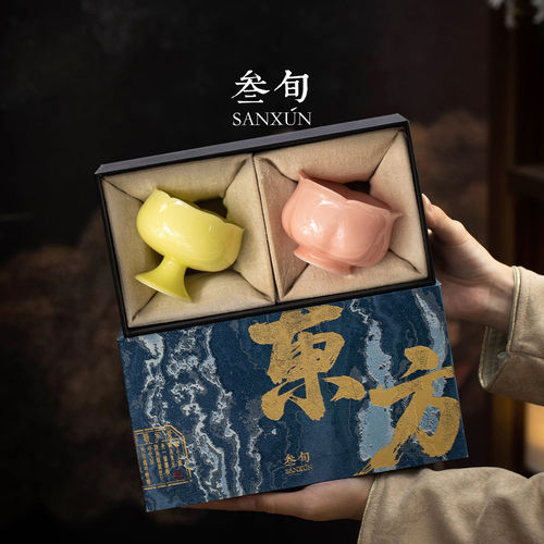三旬冰种琉璃玉瓷茶杯