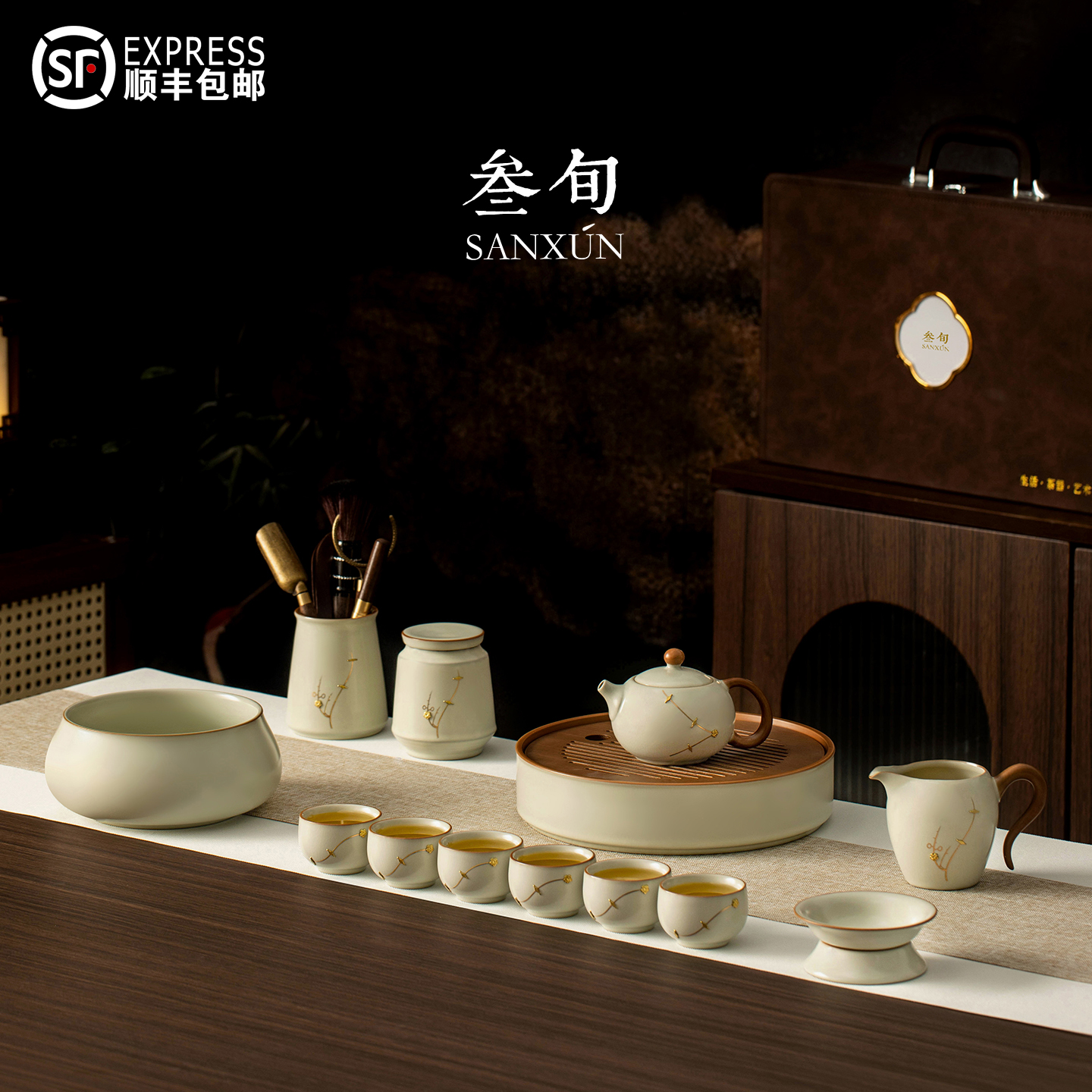 三旬锔钉汝窑茶壶茶具套装礼盒装