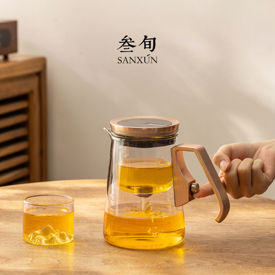 三旬纳川磁吸茶水分离飘逸杯套装