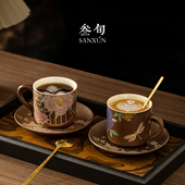 三旬锦绣灼华陶瓷咖啡杯子高档精致女士个人专用高颜值办公室茶杯