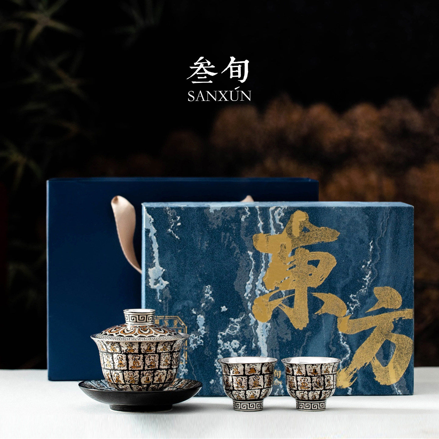 三旬鎏银万佛盖碗高档泡茶碗功夫茶具套组送长辈领导朋友乔迁礼物