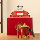 三旬故宫文创泡茶杯茶水分离玻璃杯子带盖带把手家用水杯礼盒送礼