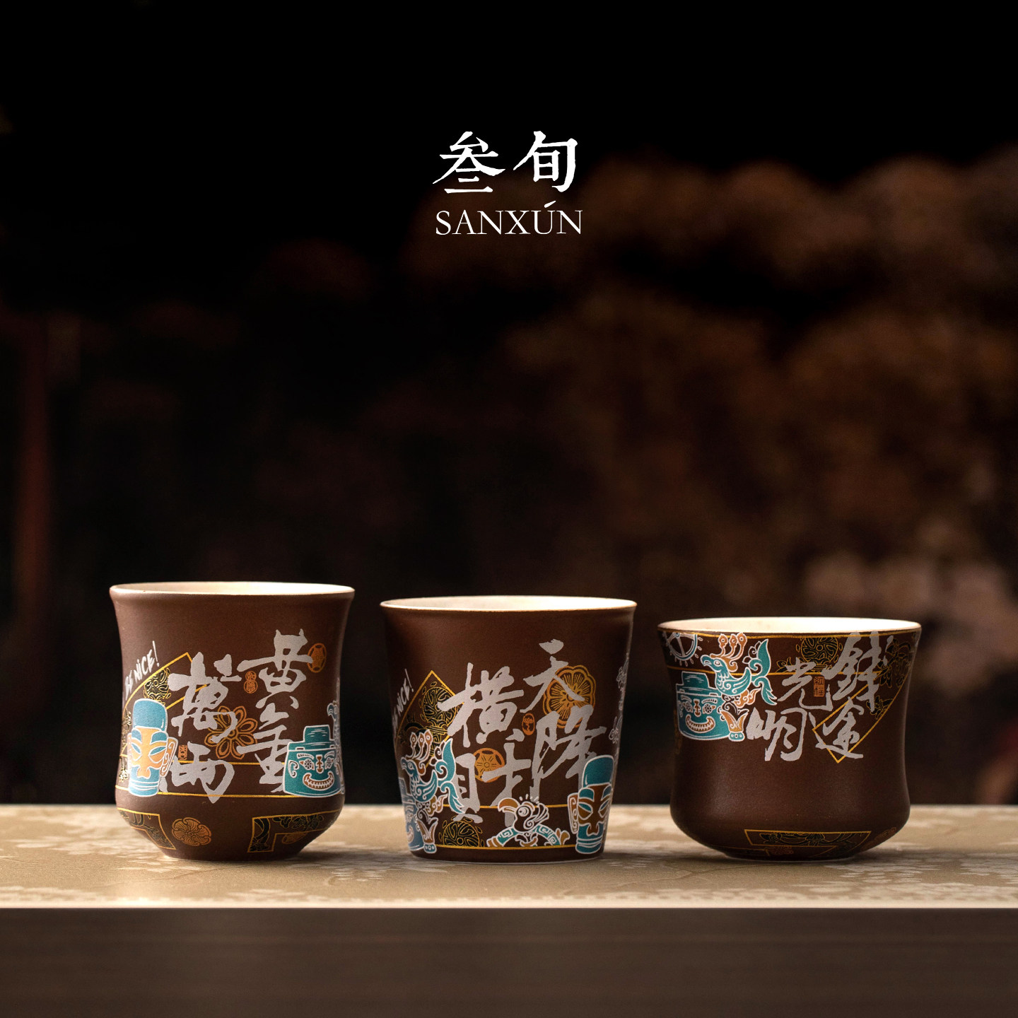 三旬三星堆文创主人杯单个高档茶杯陶瓷男女精致高档创意喝茶杯子,餐饮具,茶杯,淘宝优惠券,粉丝福利购,淘宝优惠卷