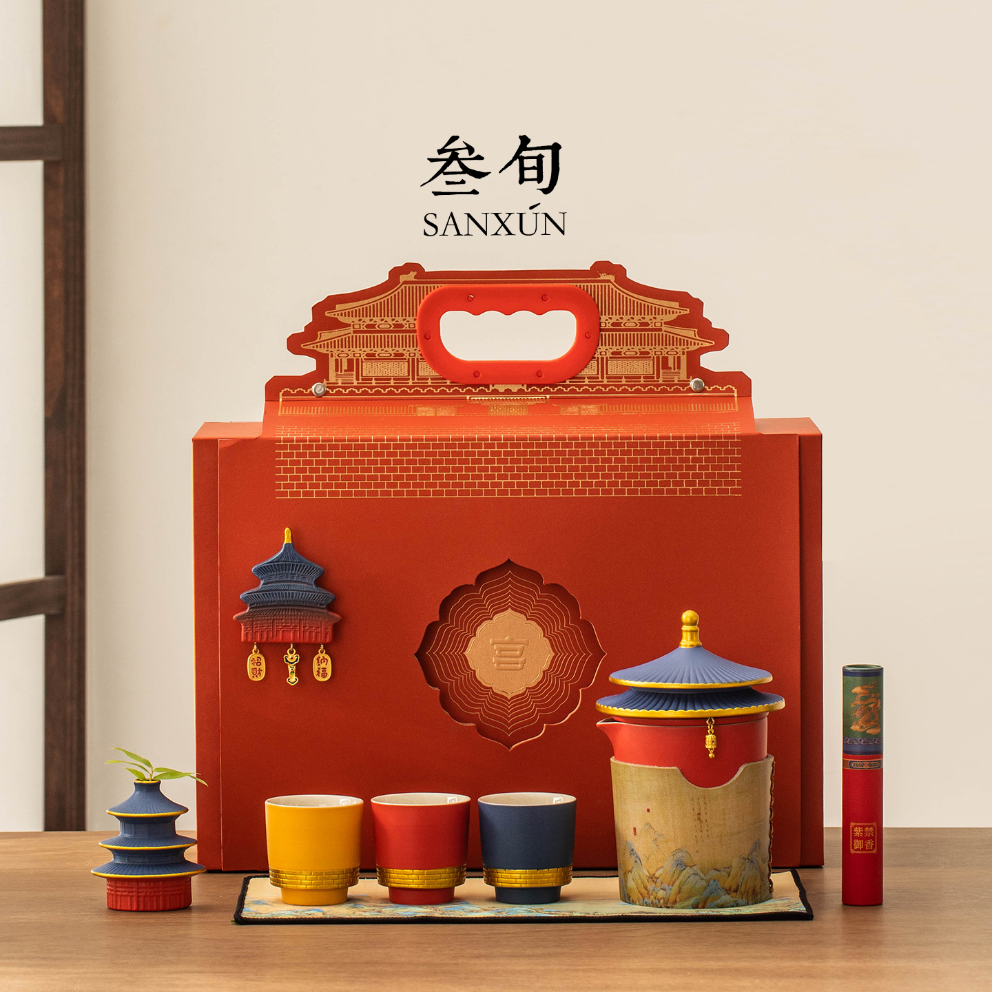 三旬故宫文创喝茶功夫茶具套装