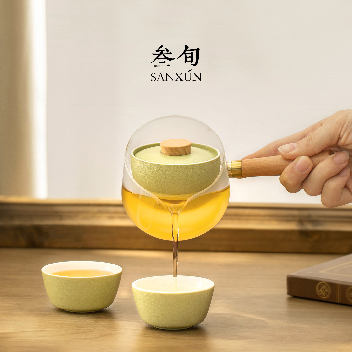 三旬转转泡玻璃自动泡茶壶快客杯旅行茶具套装懒人泡茶神器伴手礼