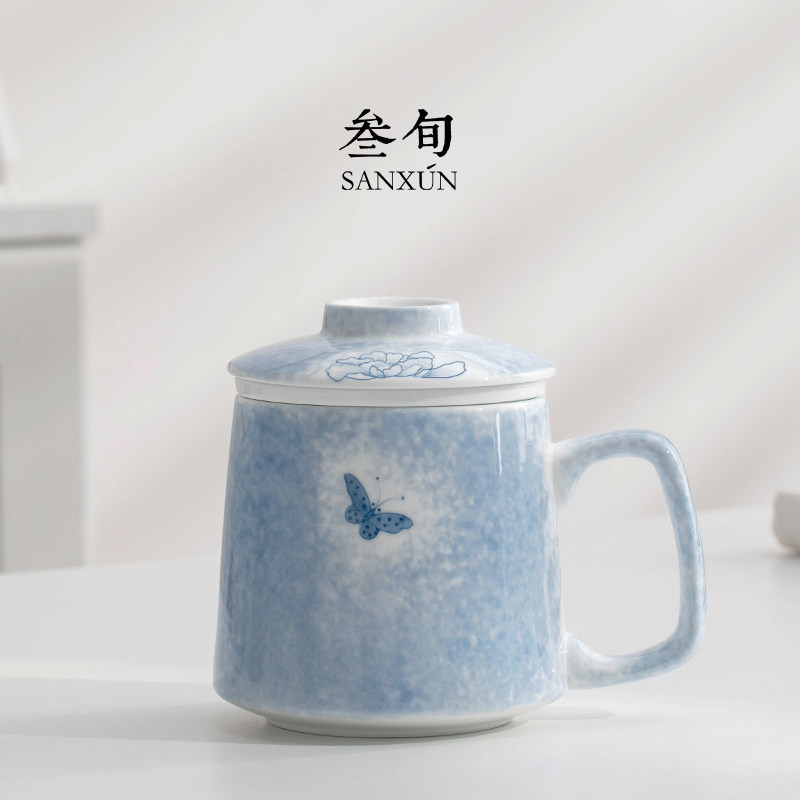 三旬手绘蝶恋花泡茶杯陶瓷茶水分离马克杯带盖办公室过滤水杯杯子