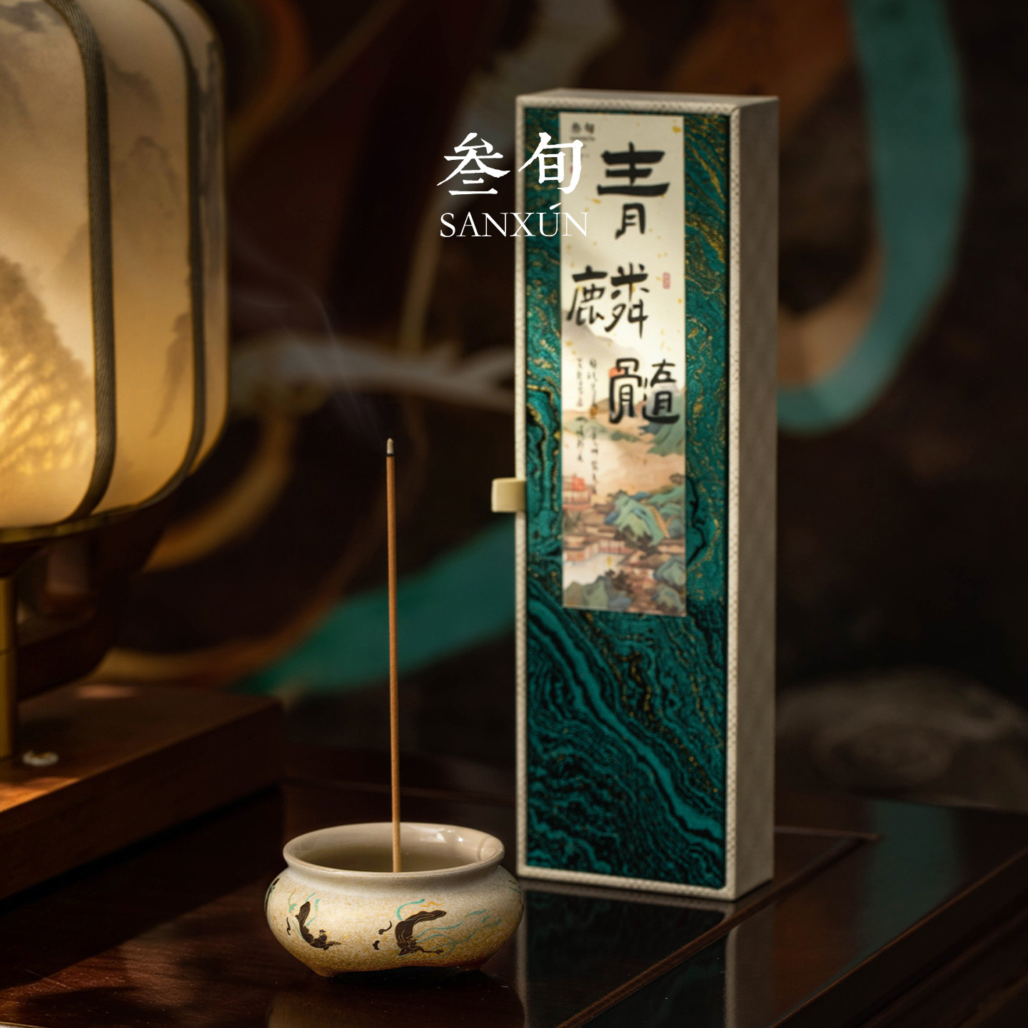 三旬敦煌飞天禅立香炉陶瓷香托线香插香座香薰炉家用茶具茶道配件
