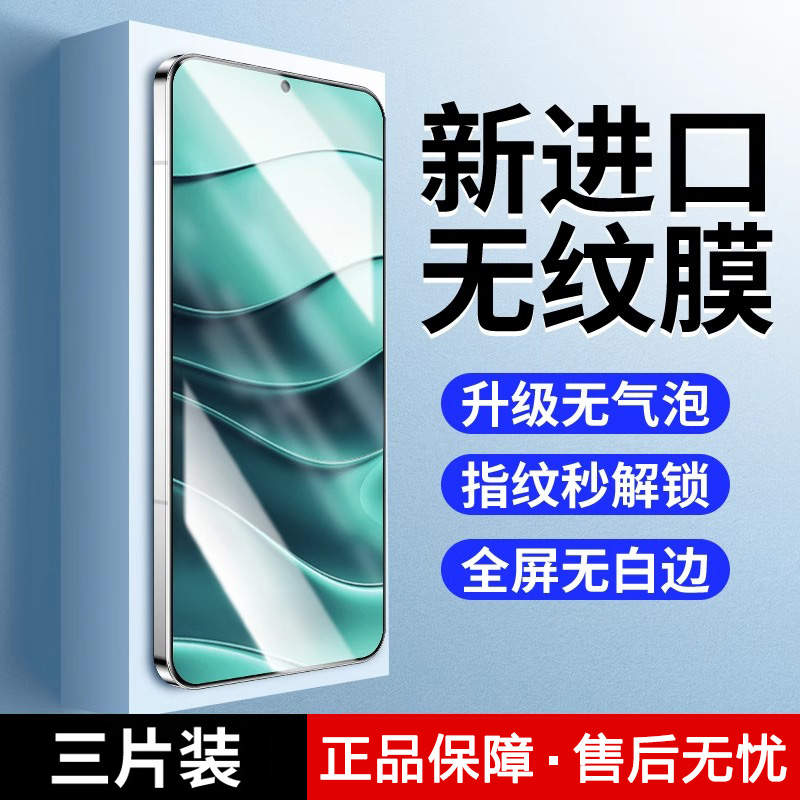 适用华为nova13高清钢化膜nova11se全屏高清nova10青春版nova9se手机膜8se7se防摔防爆防窥nova6保护膜nova5z