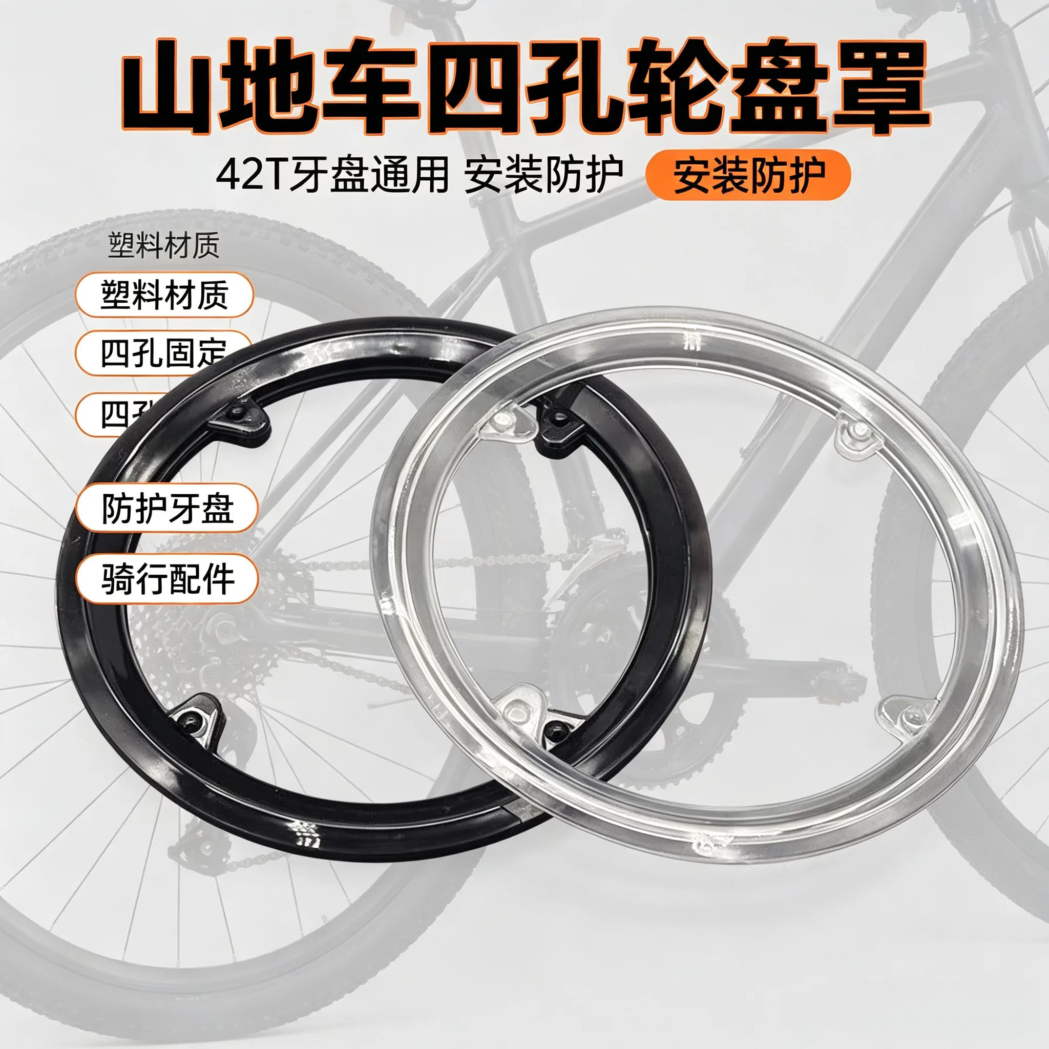 白色塑料开口挂环 床帘窗帘挂钩 可开合 C 型扣环 浴帘帐蓬连接挂