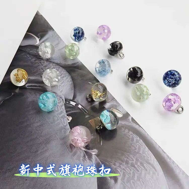 新中式旗袍珠扣子树脂仿玉石花瓣透明装饰扣汉服古装衬衫圆形纽扣