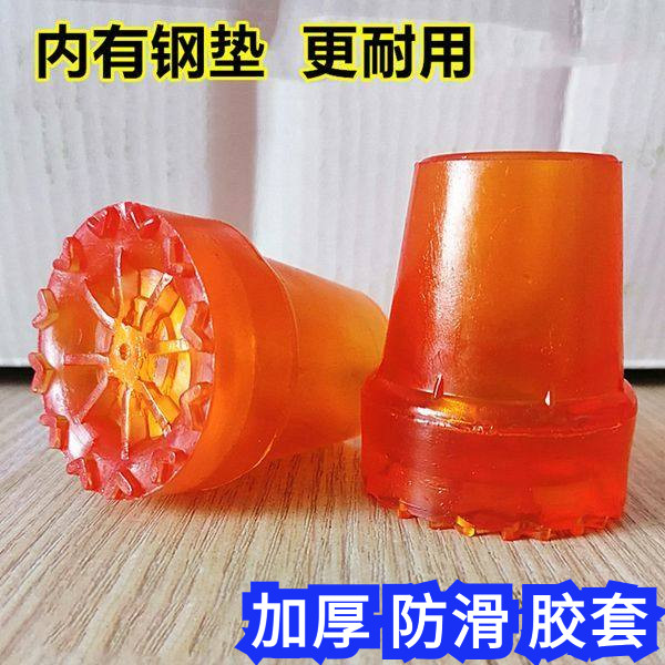 拐杖头防滑耐磨胶垫拐棍脚垫老人手杖登山配件头腋下拐双拐非通用,收纳整理,桌脚垫,淘宝优惠券,粉丝福利购,淘宝优惠卷