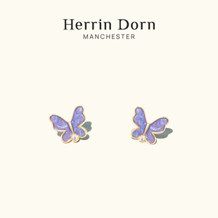 Herrin Dorn 赫琳德 鎏金蝴蝶耳钉耳环耳饰 紫色浪漫高级感18K金