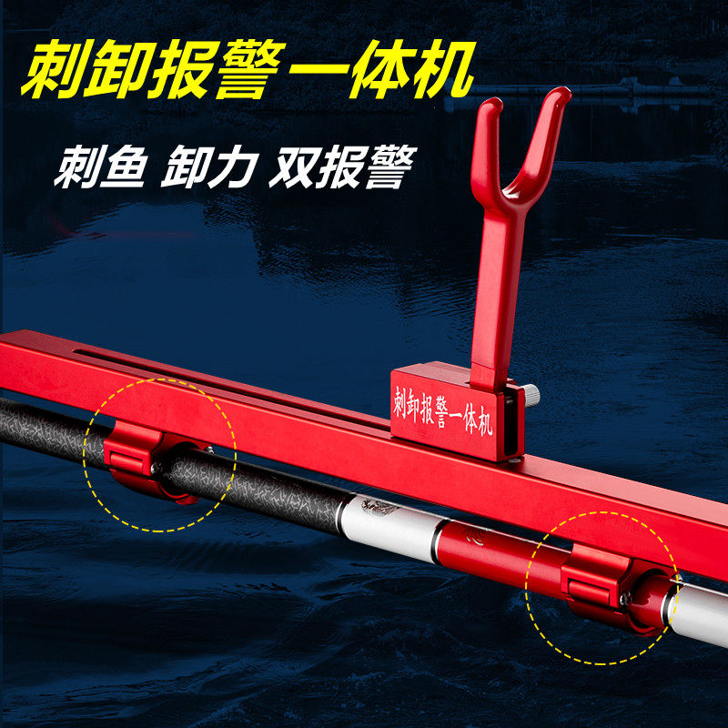 慕仙鱼大物自动刺鱼器卸力报警器大物杆支架防拖自动刺鱼炮台支架
