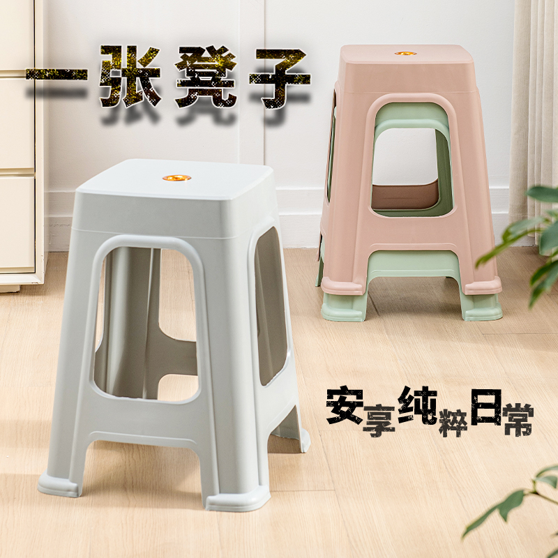 家用熟胶塑料凳子加厚多功能客厅餐桌椅现代板凳叠放成人方凳防滑