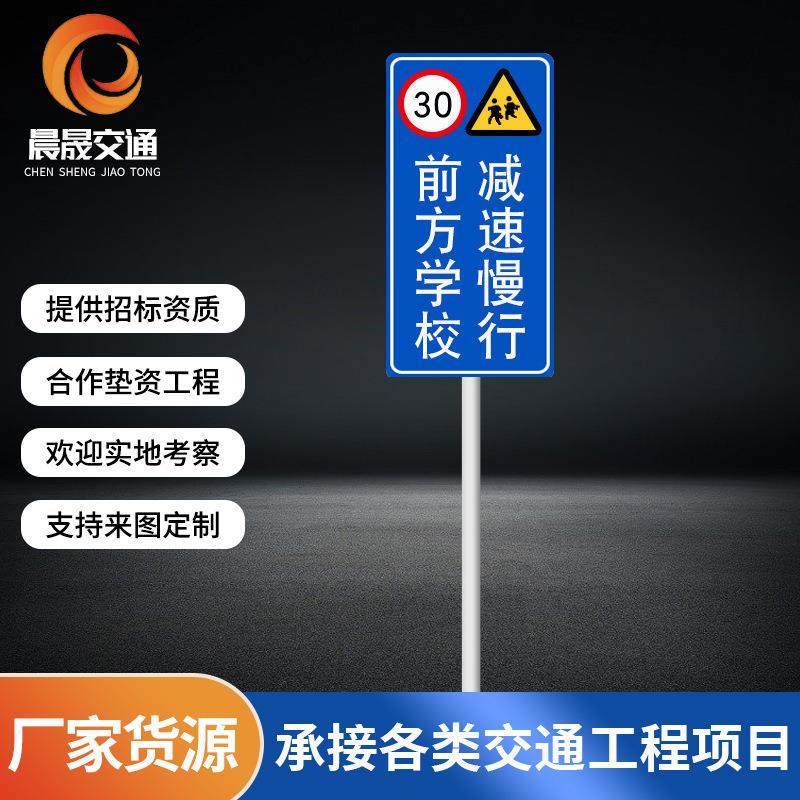 道路交通标志牌立杆道路标志牌高速路口道路标志牌可定制