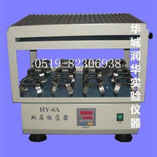 6A恒速双层调速多用振荡器菌种摇瓶机 双层振荡器HY