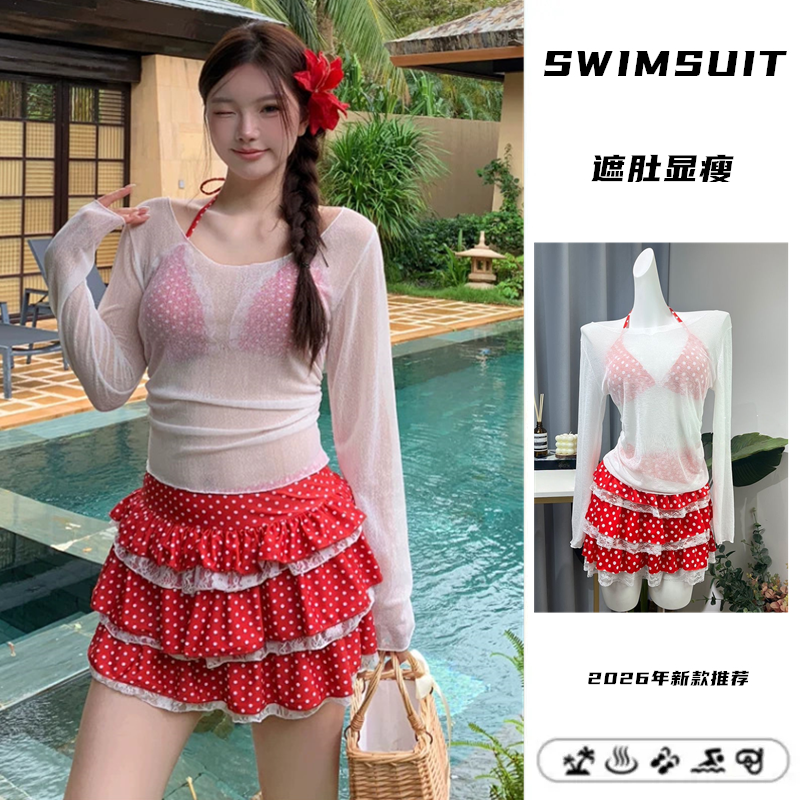 泳衣女裙式分体三件套保守罩衫长袖显瘦度假大码胖妹妹韩版ins风
