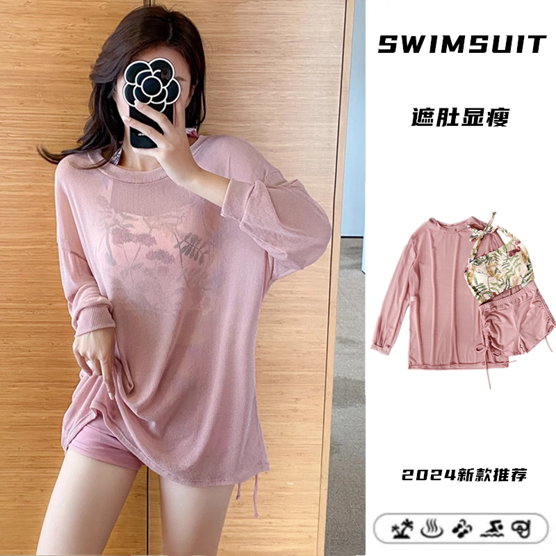 ins风小胸聚拢温泉泳衣女三件套