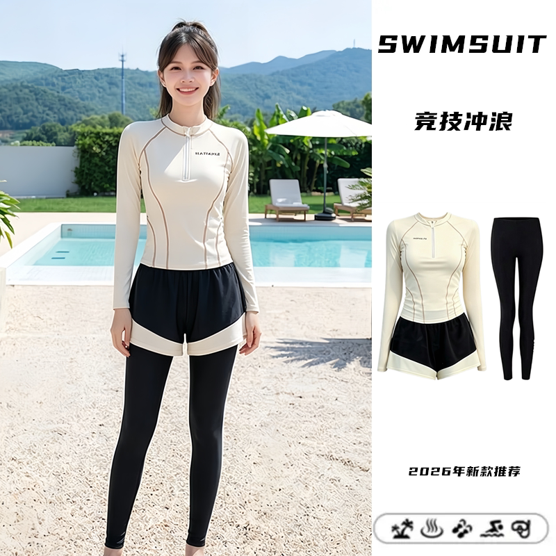 游泳衣女分体三件套竞技专业冲浪