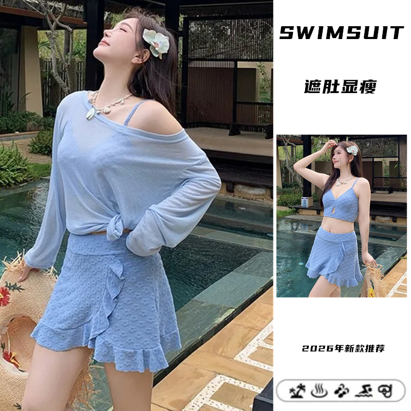 游泳衣女裙式分体三件套大码胖MM