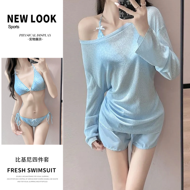 游泳衣女多巴胺比基尼四件套韩版