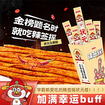 【余校长】网红香辣辣条合集任选6件