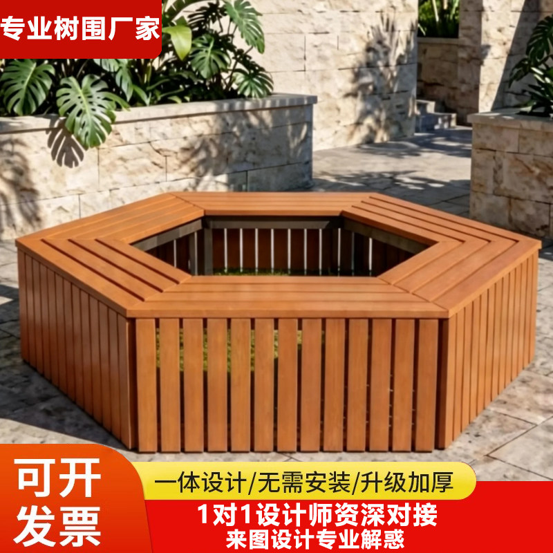 防腐木户外圆形围树椅公园庭院