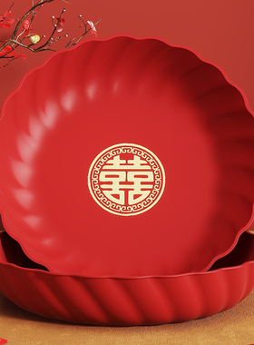 结婚果盘客厅喜糖盘子婚礼红色喜字干果糖果盘茶几水果盘婚庆用品