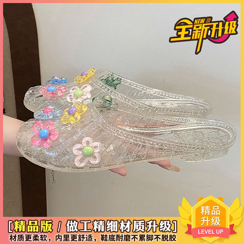 【小红书同款】高颜值水晶凉鞋