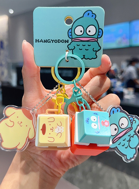 新品正版发声解压按钮迷你三丽鸥HelloKitty库洛米钥匙扣精致挂件