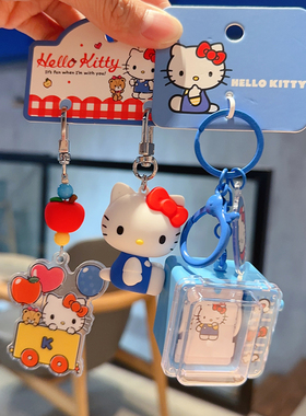 超萌少女心正版三丽鸥HelloKitty凯蒂猫格纹气球对装钥匙扣挂件女