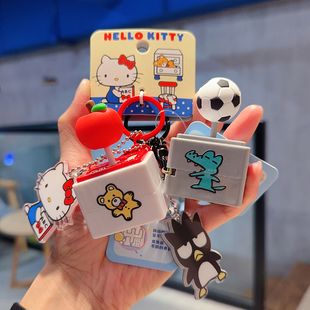 可爱创意新品 三丽鸥凯蒂猫库洛米摇杆发声趣味钥匙扣书包挂件 正版