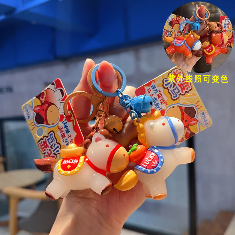 2026年新品创意马年光变色发财小马公仔钥匙扣书包可爱小挂件批发