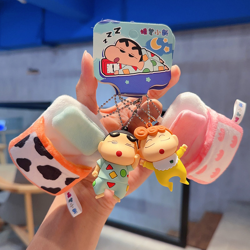 正版蜡笔小新毛绒被窝情侣钥匙扣