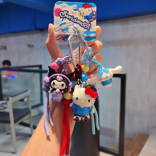 正版三丽鸥街头穿搭公仔钥匙扣