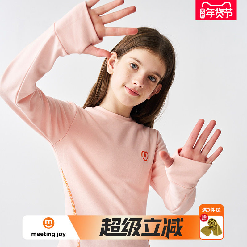 女童保暖内衣秋冬款儿童德绒打底衫中大童长袖T恤发热上衣加厚装t