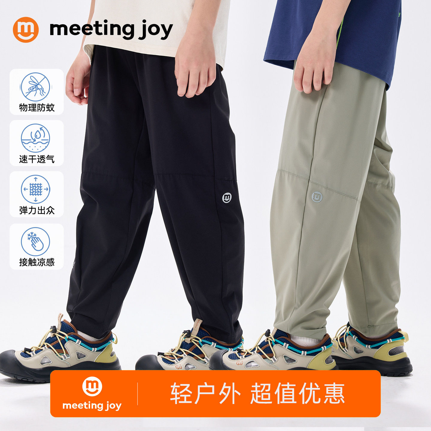 男童防蚊运动裤春夏新款薄款速干裤女孩休闲长裤中大童四面弹力裤