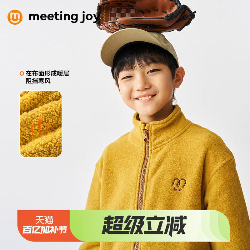 男童摇粒绒外套春秋儿童保暖上衣中大童抓绒衣户外运动夹克双面绒