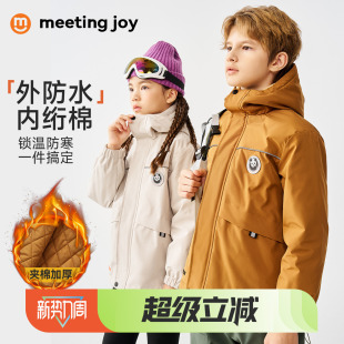 男童外套春秋款儿童防风保暖上衣中大童夹棉加厚户外登山冲锋服潮