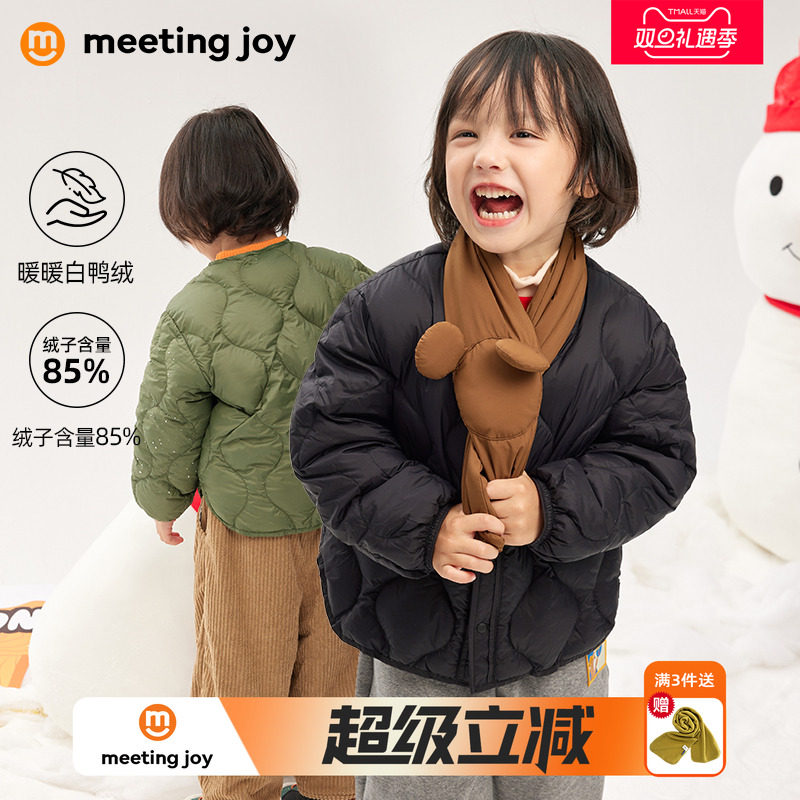 meetingjoy男童轻薄羽绒外套上衣