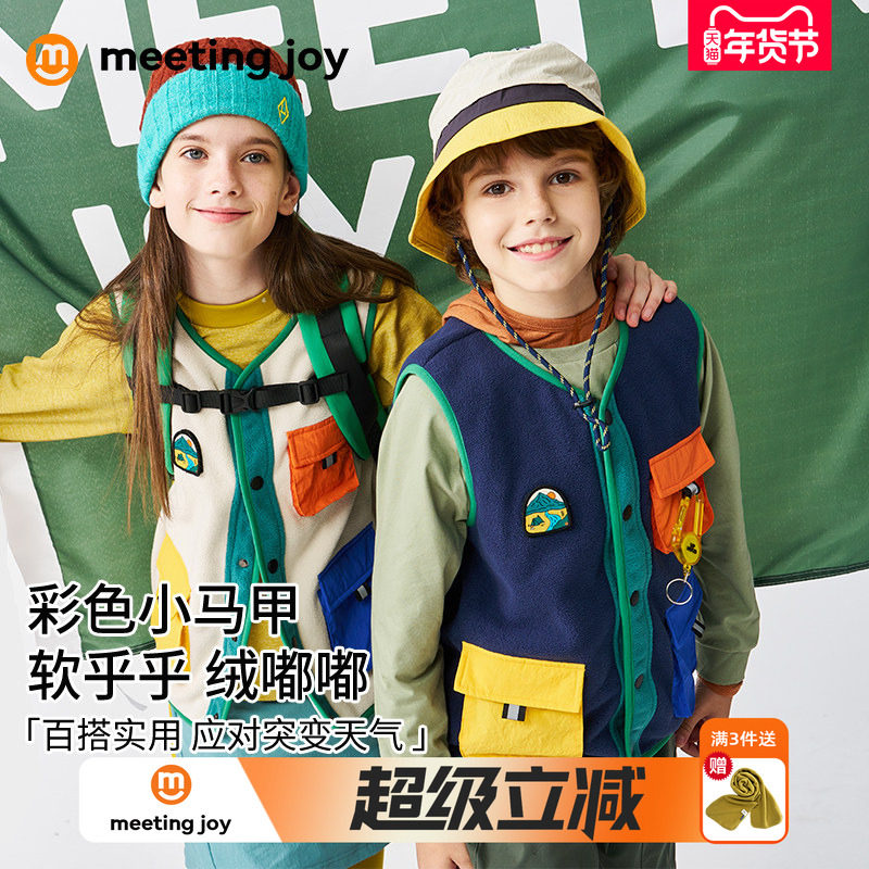 男童马甲春新款儿童摇粒绒保暖背心女大童户外山系开衫外套青少年