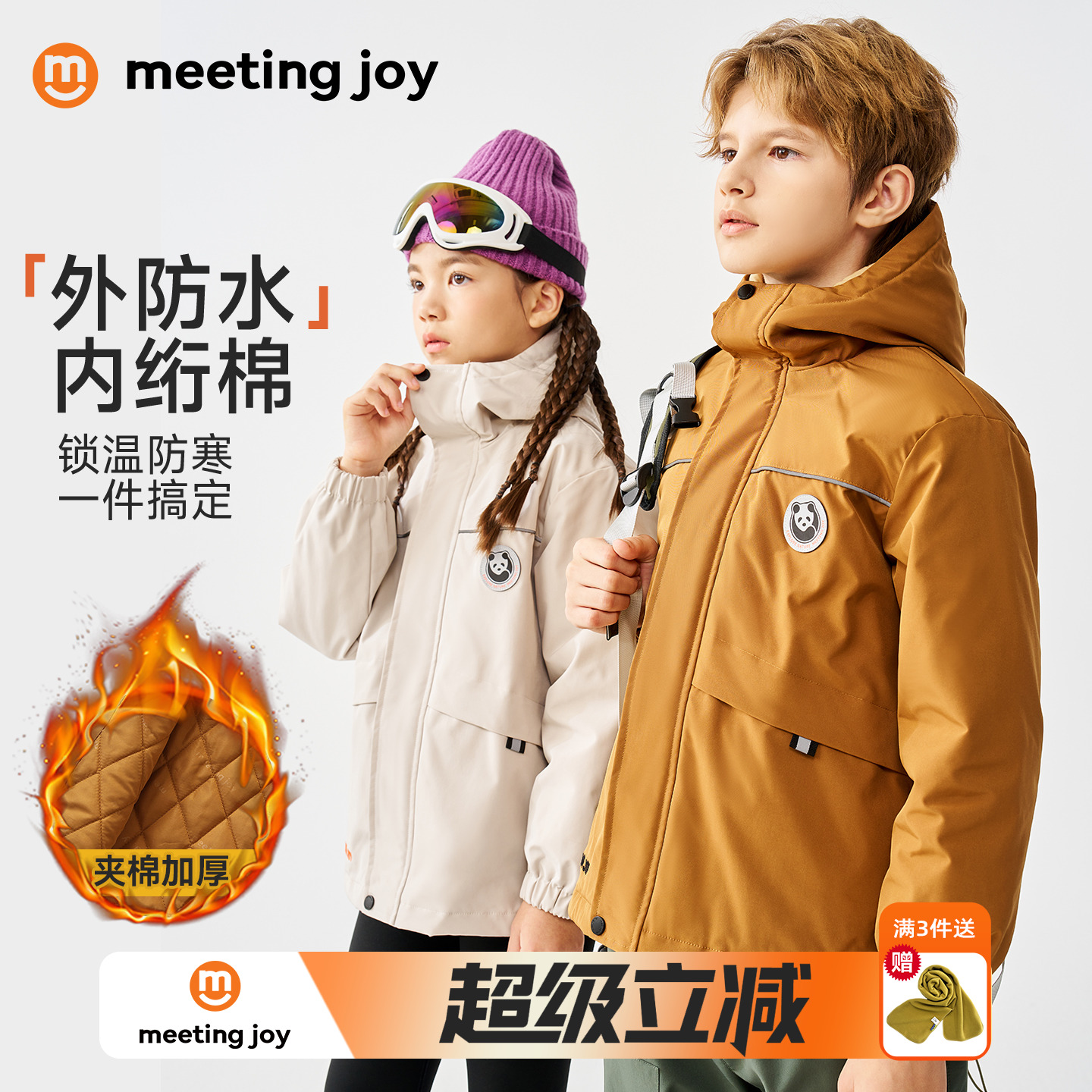 男童棉服上衣儿童保暖户外登山服