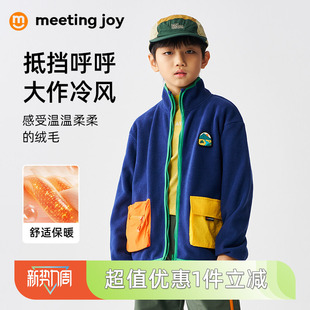 男童摇粒绒外套春新款儿童加绒上衣中大童户外休闲开衫撞色保暖装