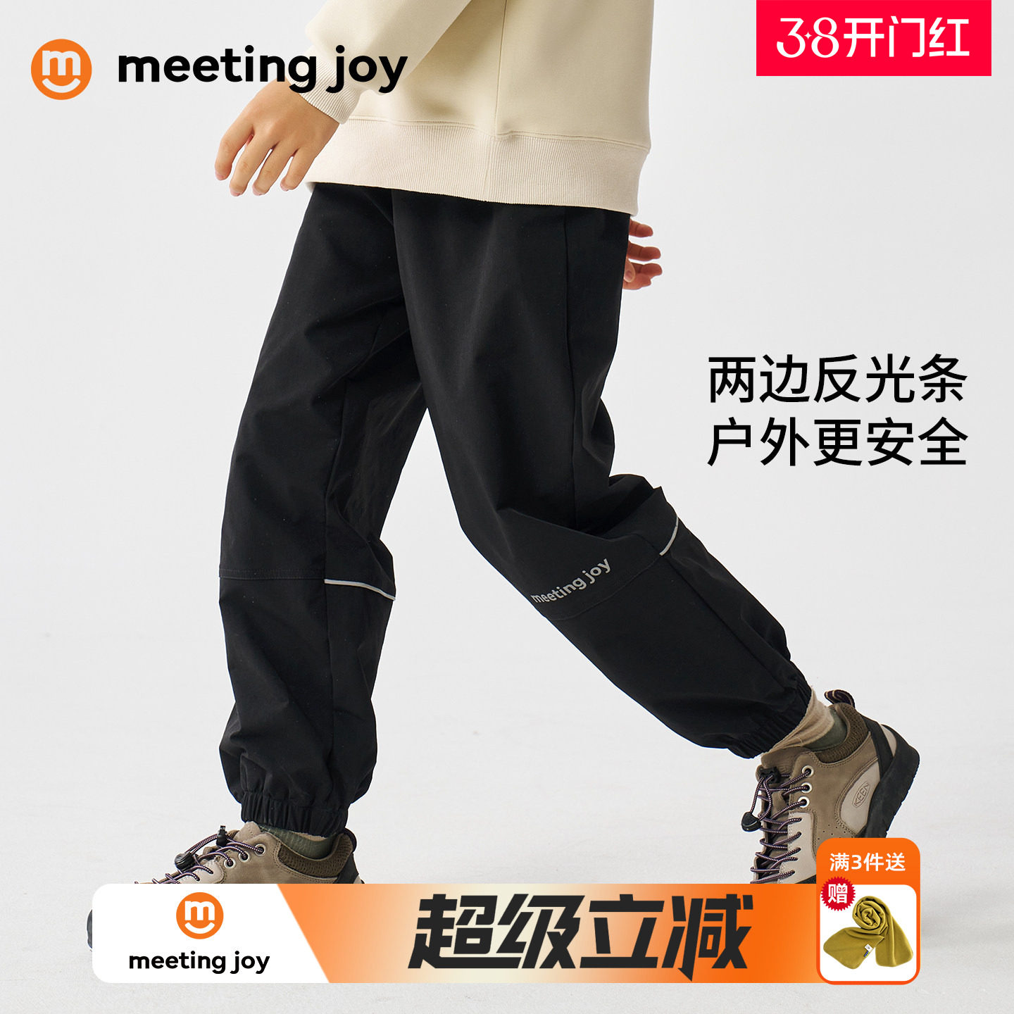 男童工装裤子春款儿童休闲运动长裤中大童户外登山裤装防风保暖潮