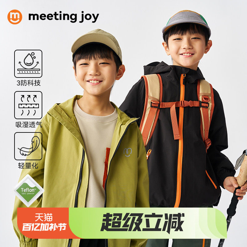 男童外套春款儿童防风衣2026新款中大童户外登山服防泼水夹克装潮