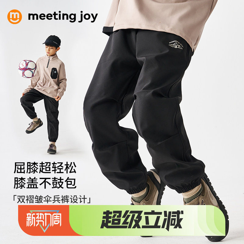 男童运动裤子春款儿童户外防水冲锋裤中大童休闲裤子杜邦三防校裤
