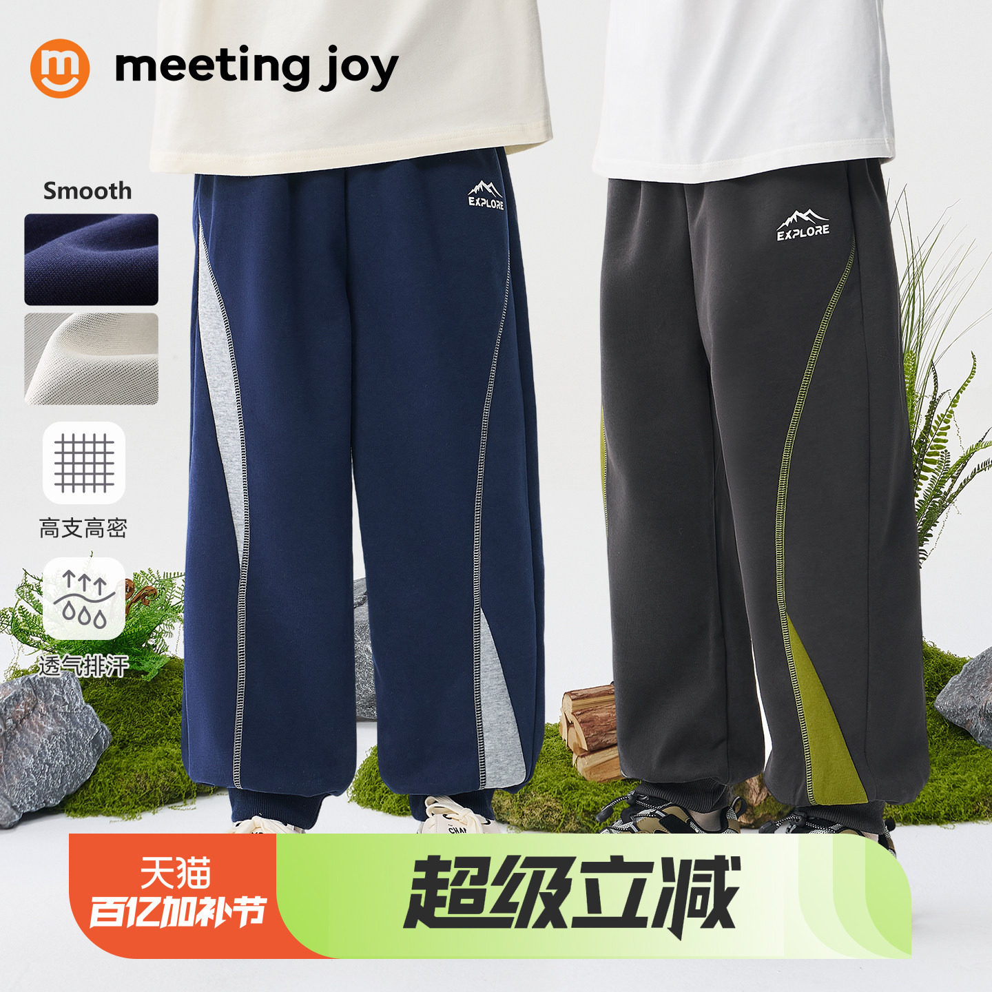 男童运动裤2026校服裤子春装新款男孩卫裤中大童休闲针织长裤童装