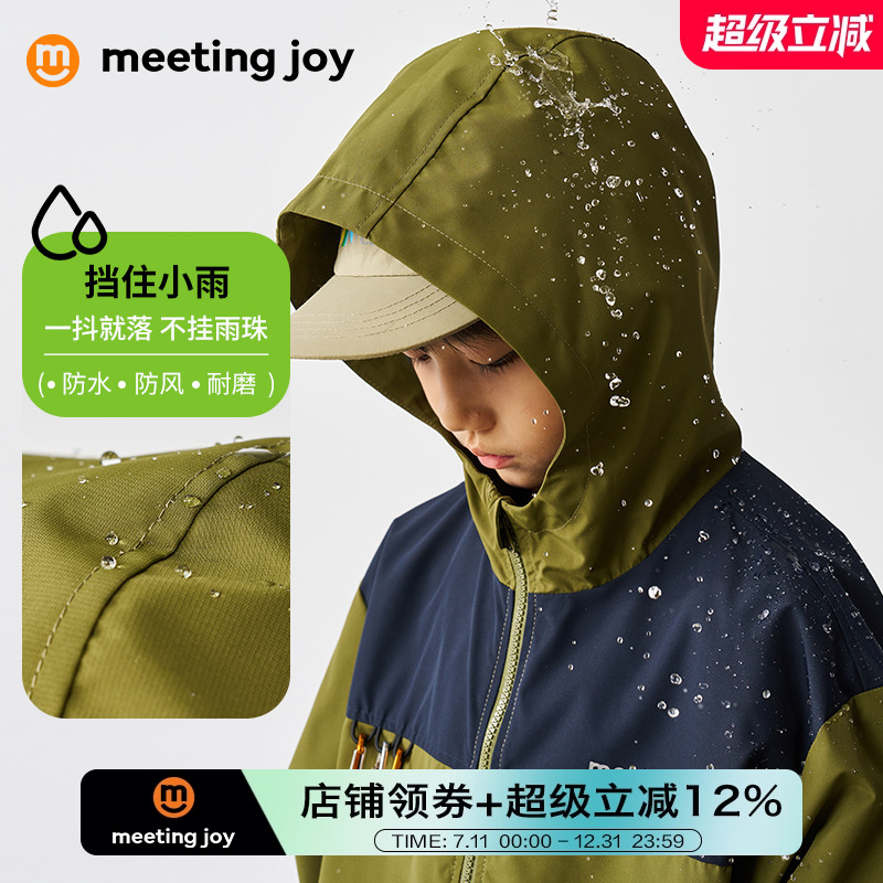 男童外套儿童登山服春秋装薄款中大童户外防风上衣亲子冲锋拉链衫