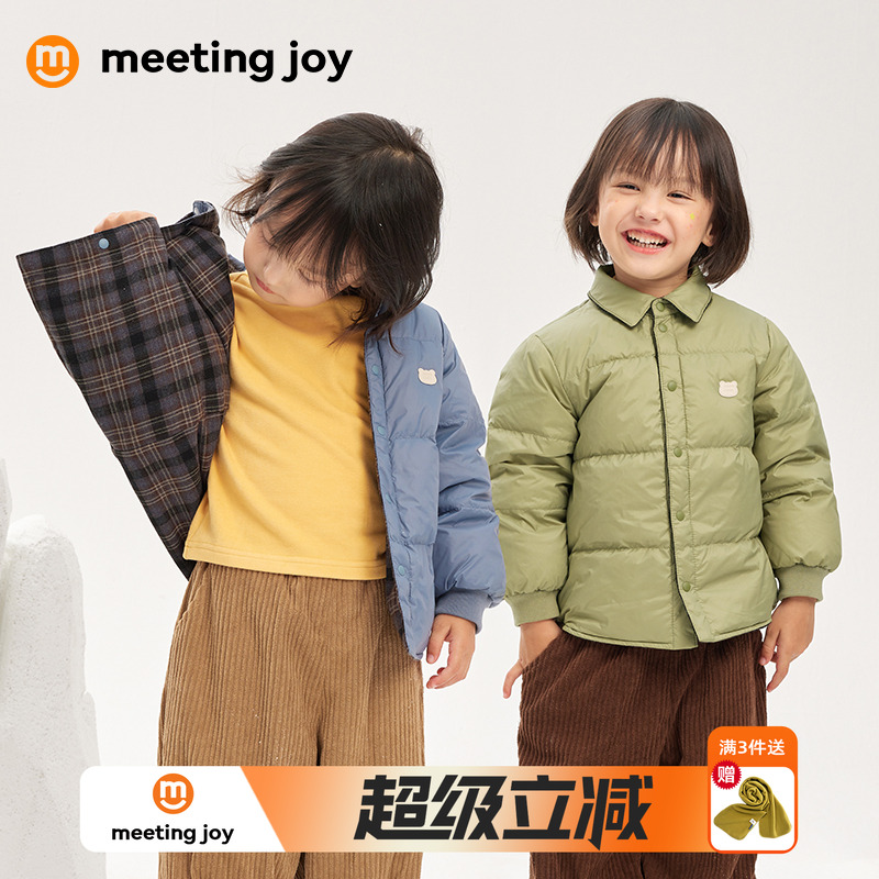男童羽绒服秋冬轻薄儿童保暖外套宝宝加厚上衣杜邦三防正反两穿