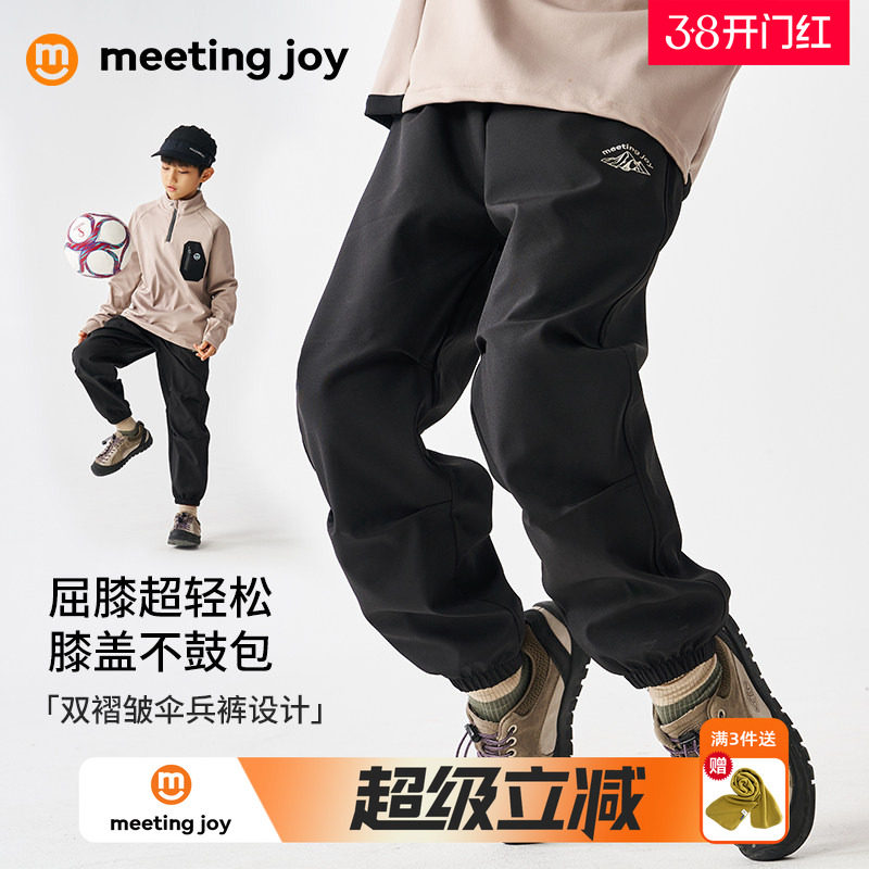 男童运动裤子春款儿童户外防水冲锋裤中大童休闲裤子杜邦三防校裤